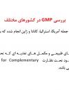 سوبازار اولین مرکز عرضه گزارشات بازار ایران