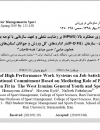 سوبازار اولین مرکز عرضه گزارشات بازار ایران