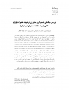 سوبازار اولین مرکز عرضه گزارشات بازار ایران