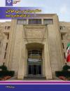سوبازار اولین مرکز عرضه گزارشات بازار ایران