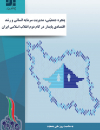 سوبازار اولین مرکز عرضه گزارشات بازار ایران