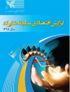 سوبازار اولین مرکز عرضه گزارشات بازار ایران