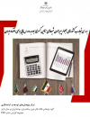 سوبازار اولین مرکز عرضه گزارشات بازار ایران