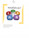 سوبازار اولین مرکز عرضه گزارشات بازار ایران