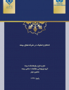 سوبازار اولین مرکز عرضه گزارشات بازار ایران