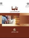 سوبازار اولین مرکز عرضه گزارشات بازار ایران