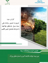 سوبازار اولین مرکز عرضه گزارشات بازار ایران