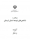 سوبازار اولین مرکز عرضه گزارشات بازار ایران