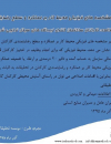 سوبازار اولین مرکز عرضه گزارشات بازار ایران