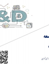 تحقیق و توسعه در ایران