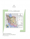 مطالعات سند ملی آمایش