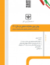 پیش بینی صادرات صنعتی در سال 1401