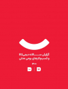 گزارش سالانه دیجی کالا و کسب و کارهای بومی محلی