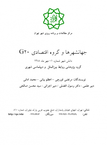 سوبازار اولین مرکز عرضه گزارشات بازار ایران