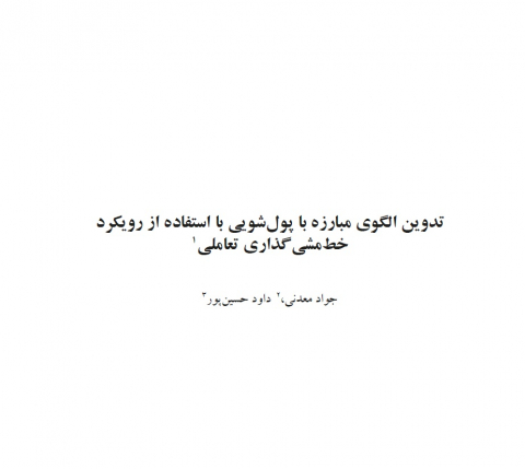 سوبازار اولین مرکز عرضه گزارشات بازار ایران