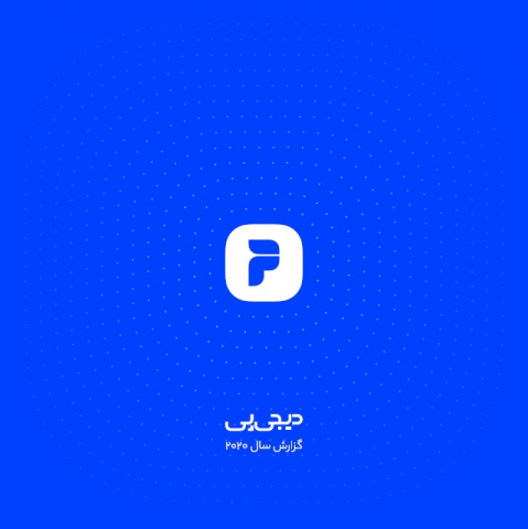 سوبازار اولین مرکز عرضه گزارشات بازار ایران
