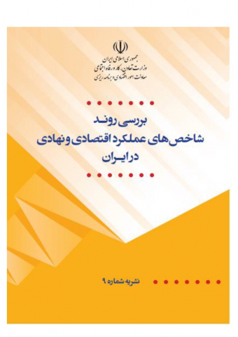 سوبازار اولین مرکز عرضه گزارشات بازار ایران